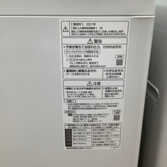 安心の1年保証付！！【Panasonic(パナソニック)】取りに来れる方限定 