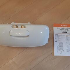 【値下げ】Combi コンビ　ハイ＆ロースウィングラック　ロアンジュの画像