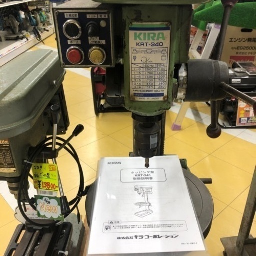 タッピングボール盤　KIRA KRT-340　200v