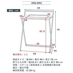 【取引中】折りたたみテーブルの画像