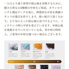 オーダーメイドまくら　じぶんまくら　の画像