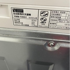 ★春日井市ヤマダセレクト 全自動洗濯機  4.5kg 風乾燥機能付き 2019年製の画像