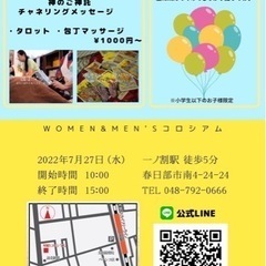 中止に致します。27日　水曜日　