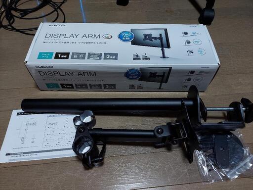 エレコム PCモニターアーム ディスプレイアーム ショート DPA-SS01BK\n\n