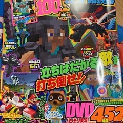 スイッチ　マイクラ　モッドの