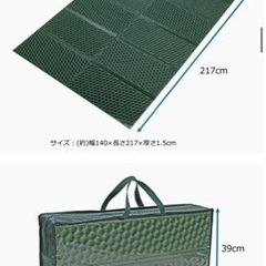 シーズン値下げ　キャプテンスタッグ　EVAマットダブルの画像