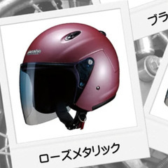 レディース バイク ヘルメット マルシンヘルメット 
