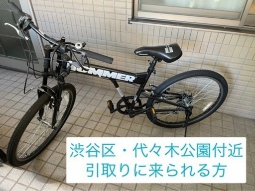ハマー マウンテンバイク 自転車 26インチ