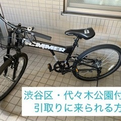 ハマー　マウンテンバイク　自転車　26インチ