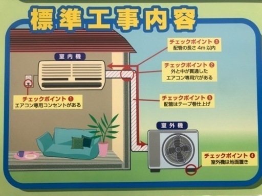 ?早いもの勝ち✨三菱エアコン5.6kw 1台限り?