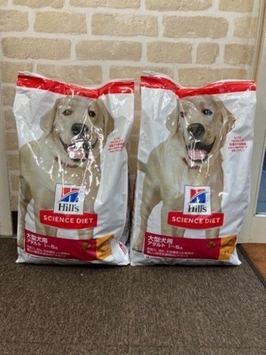 ☆ヒルズ サイエンスダイエット 大型犬用 アダルト 1〜5歳 おまけ付き☆