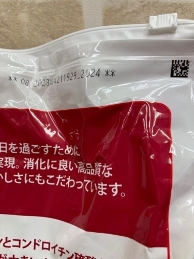 ☆ヒルズ サイエンスダイエット 大型犬用 アダルト 1〜5歳 おまけ付き☆