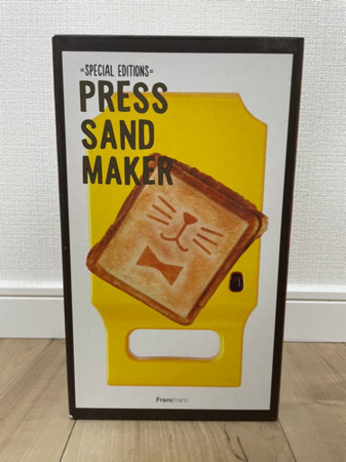 ホットサンドメーカー