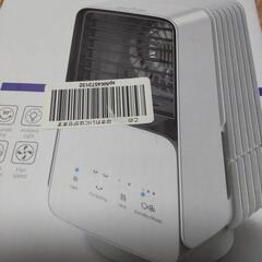 ❤美品冷風機❤