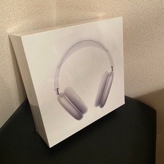 AirPods MAX シルバー 新品未使用未開封品