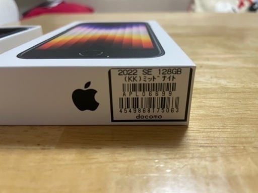 新品・未使用☆iPhone SE 第3世代 本体 128GB 黒&レッド2台　SIMフリー　送料無料