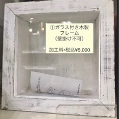 取引中！ブリザードフラワー　ギフト　バラの画像