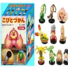【レア】こびとづかん　フィギュア　セットの画像
