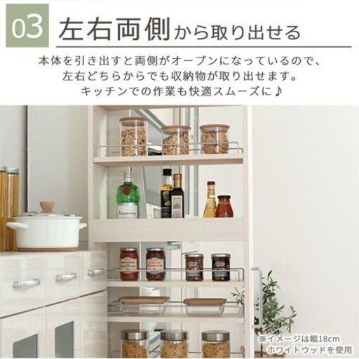 キッチンラック スリム おしゃれ 収納 隙間ワゴン 隙間家具 幅20cm 洗面所 キッチン隙間収納