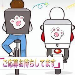 (◕ᴗ◕✿)週1日~ok!!1時間~okのデリバリースタッフ！！の画像