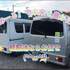 (◕ᴗ◕✿)週1日~ok!!1時間~okのデリバリースタッフ！！の画像