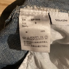  titivate  ハイウエストストレートデニム の画像