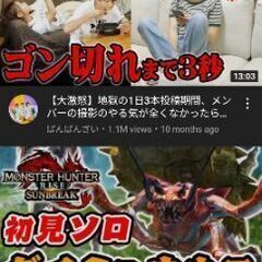 仲良くゲームできる方募集！（男女どちらも可！）