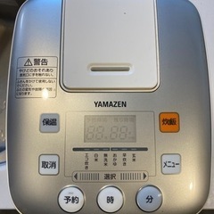炊飯器（YAMAZEN）