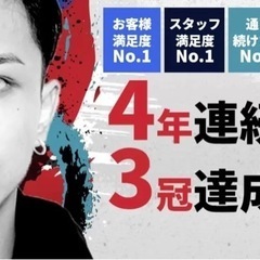 無料メンズアイブロウモデル募集❗️-男性専用眉サロンプラスエイト- - 美容