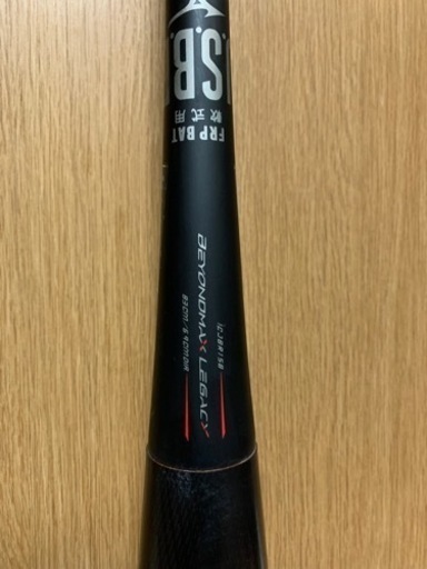 ビヨンドマックスレガシーミドルバランス83㎝720g