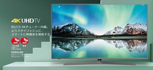 ●4K　55インチ●ハイセンス　55E6100　4Kチューナー内蔵　55型液晶テレビ　中古品●相模原　横浜　神奈川●