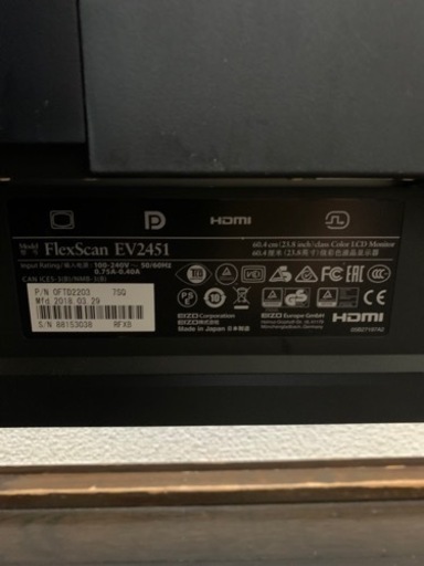 ディスプレイモニター 23.8インチ EIZO EV2451