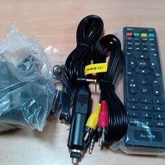 ☆新品未使用☆ポータブルBDプレイヤー用　周辺部品セット①