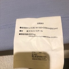 ビーチチェアの画像