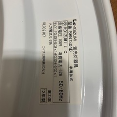 シーリングライト　まとめて買ってくださる方値引きしますの画像