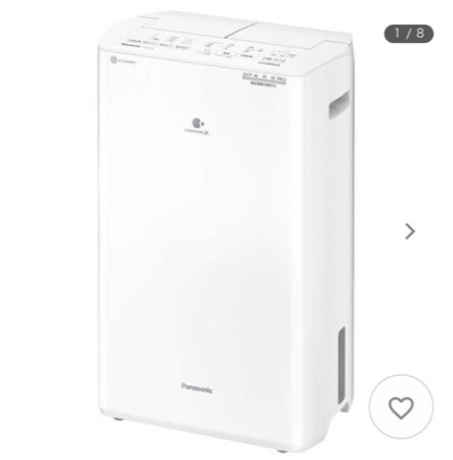 パナソニック　Panasonic　衣類乾燥除湿機 クリスタルホワイト 「ハイブリッド方式」 木造13畳まで 鉄筋25畳まで　F-YHVX120-W