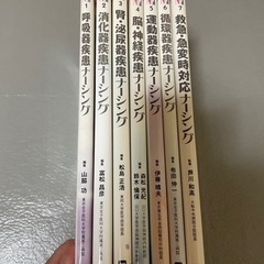 看護師　教材　NorsingMook シリーズの画像