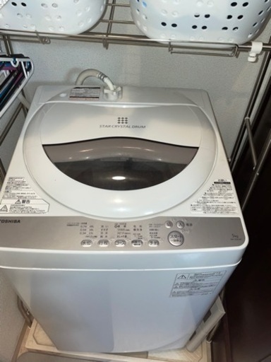 【受け渡し者決定】洗濯機