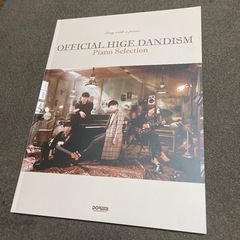 Official髭男dism ピアノ･セレクション 楽譜