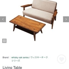 whisky oak series社のテーブルの画像