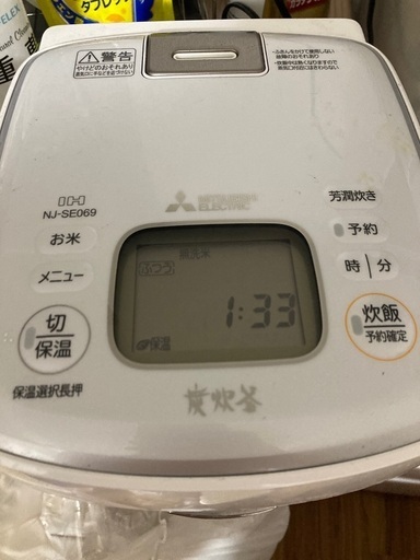 炊飯器