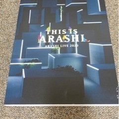 THIS IS ARASHI 嵐LIVE2020 パンフレット