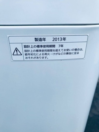 1860番 Panasonic✨電気洗濯機✨NA-FS70H5‼️