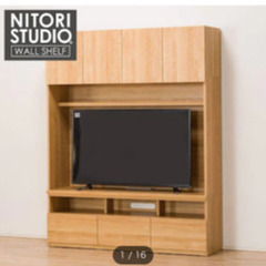 成約済み【ニトリ】TVボード+上置き　定価84000円
