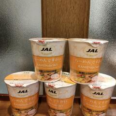 2.JALらーめんですかい37g×5個通常価格1つ156円賞味期...