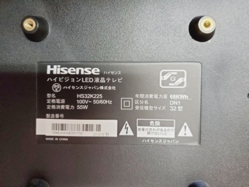 ②1546番 Hisense✨液晶テレビ✨HS32K225‼️