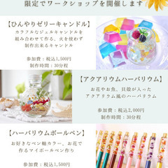mini BOUQUET MARCHE