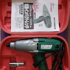 Meltec電動インパクトレンチ