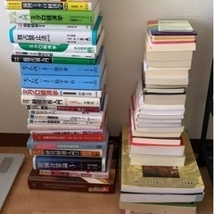 社会人にも人気のビジネス教科書
