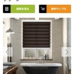 ロールスクリーン⭐︎無料の画像